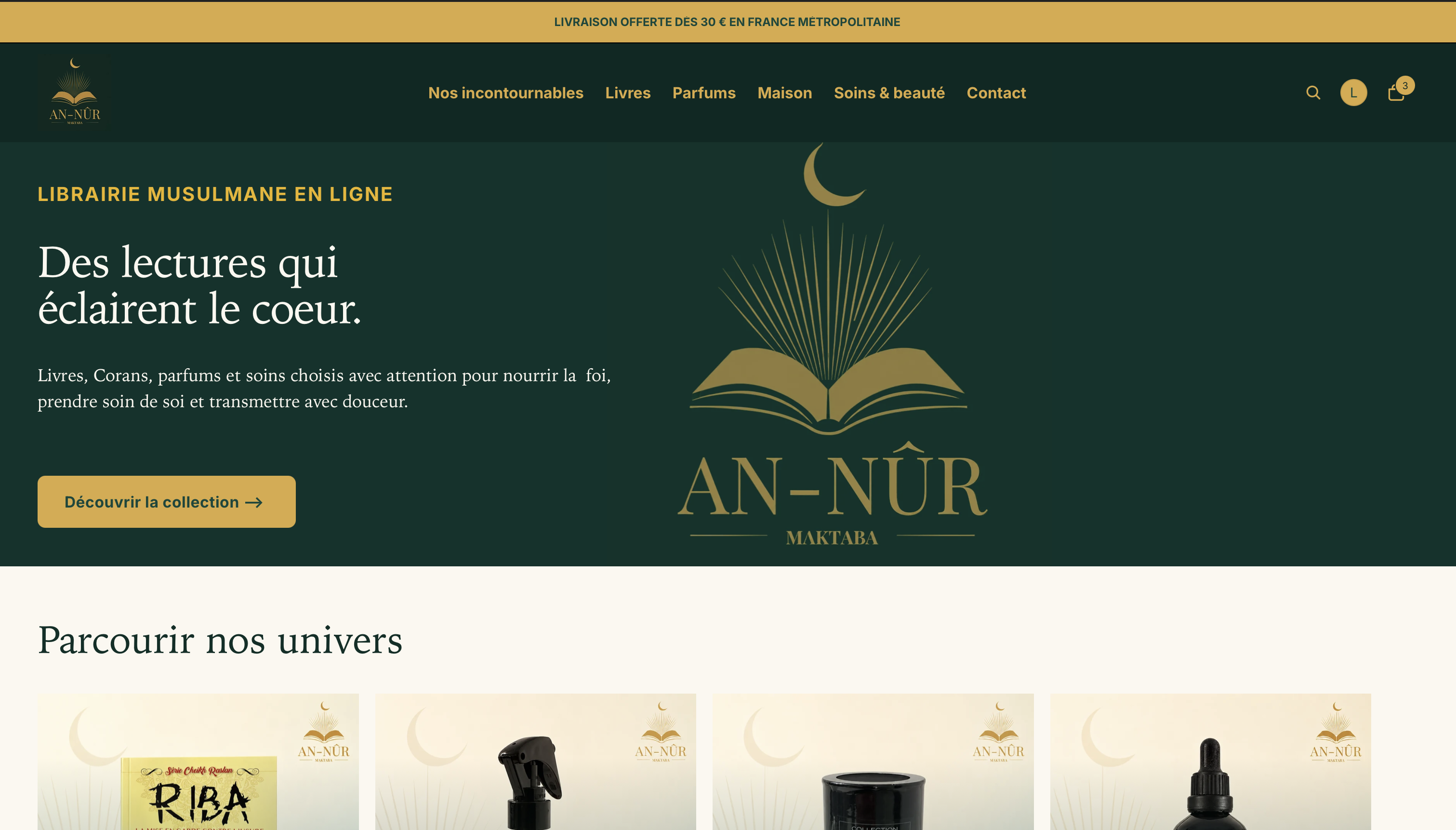 Page d’accueil de la boutique Maktaba An-Nûr